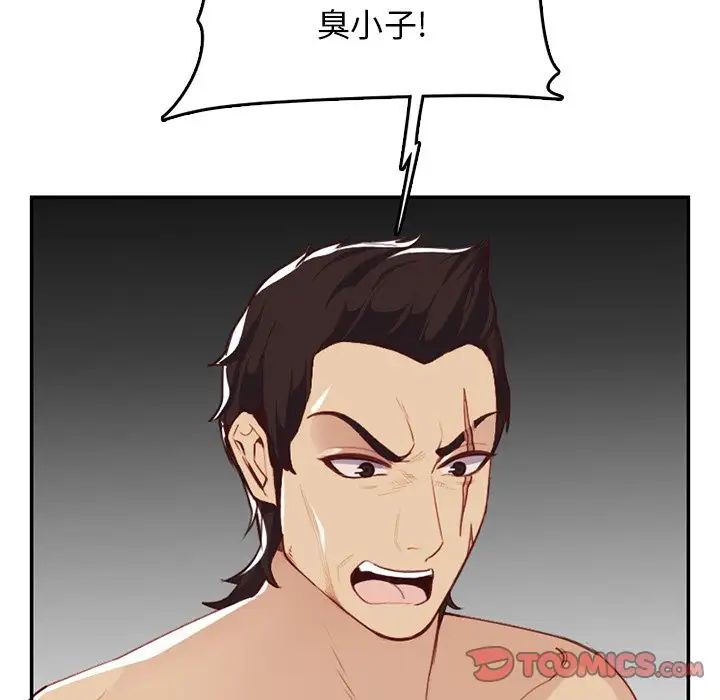 妈妈是女大学生第38话