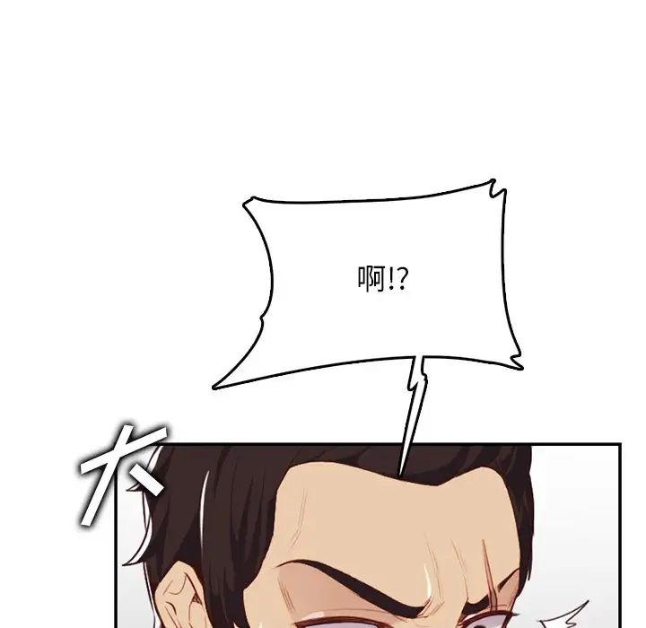 妈妈是女大学生第38话