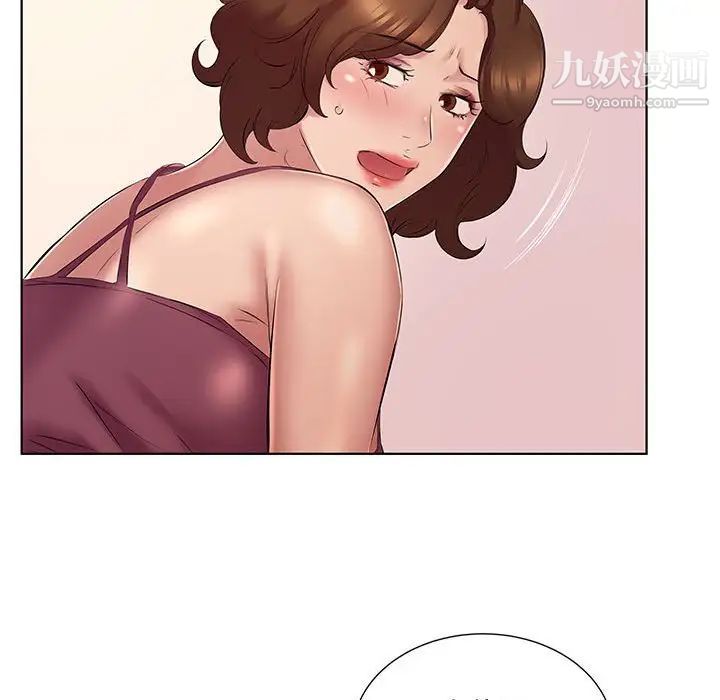 屋檐下的恋人第4话