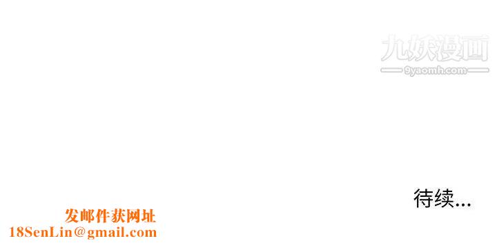 屋檐下的恋人第4话