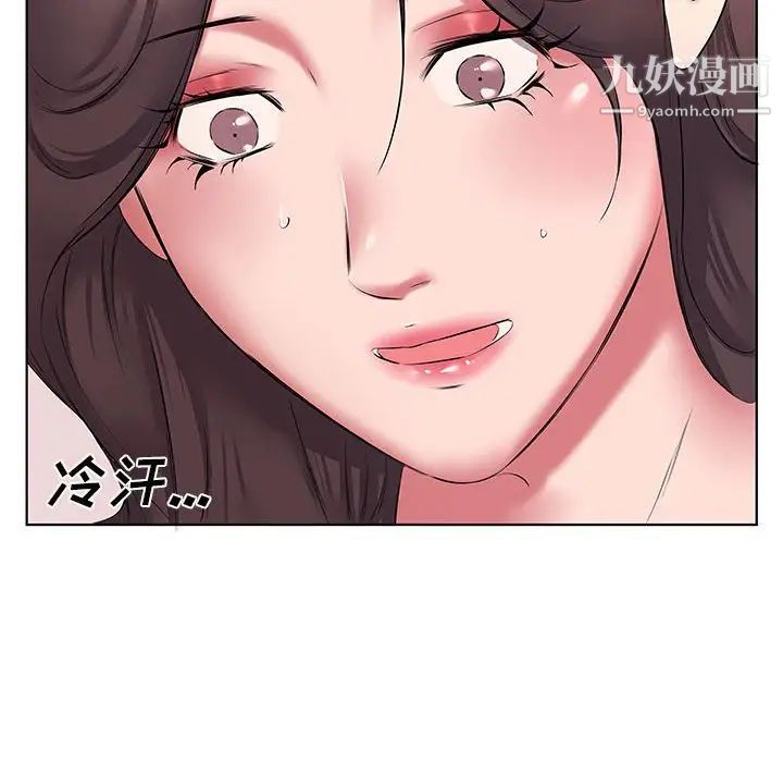 屋檐下的恋人第5话