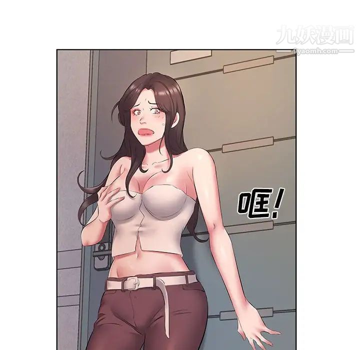 屋檐下的恋人第5话