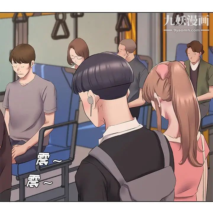 屋檐下的恋人第5话