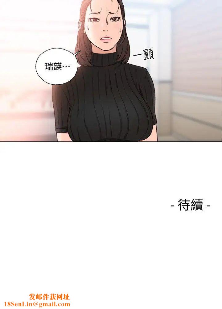 解禁:初始的快感第85话-我做这个的时候…最幸福