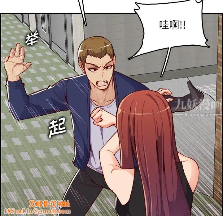 妈妈是女大学生第39话