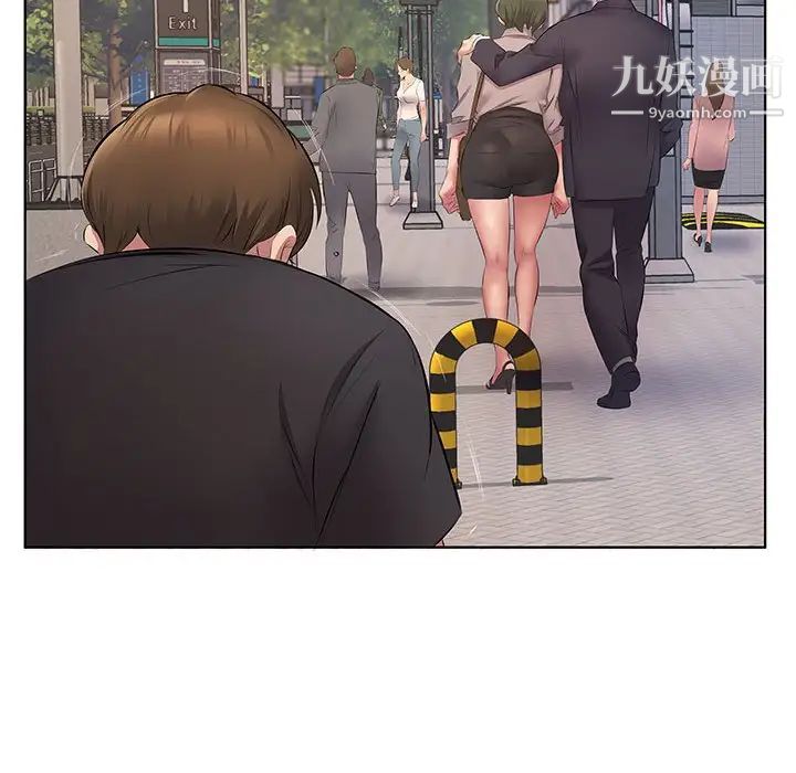 屋檐下的恋人第5话