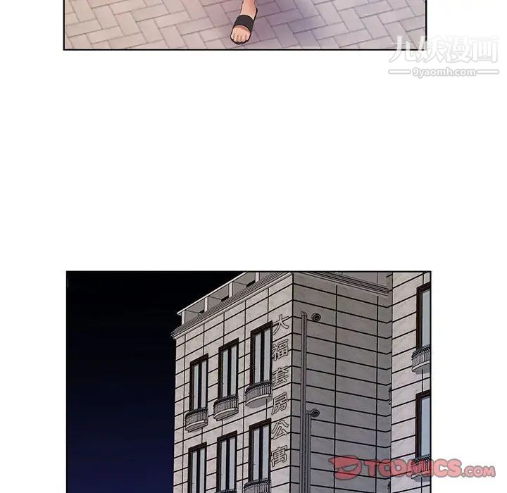 屋檐下的恋人第5话