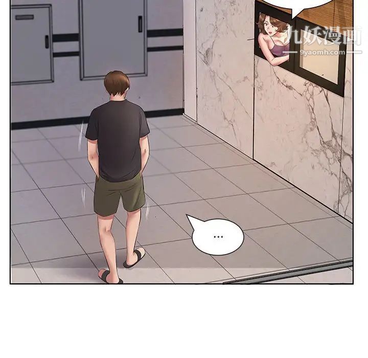 屋檐下的恋人第5话