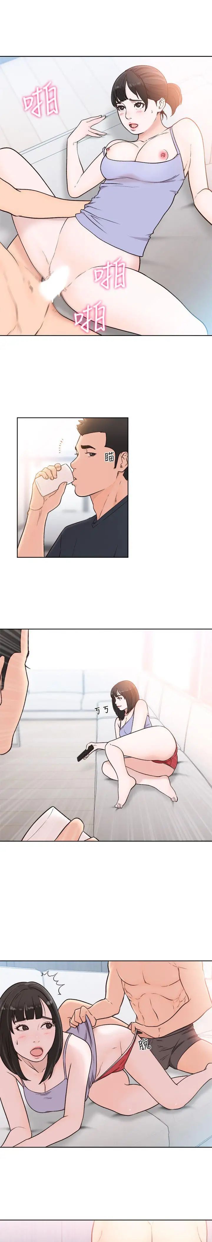 解禁:初始的快感第86话-摆脱禁忌的天堂