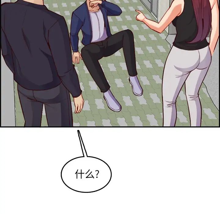 妈妈是女大学生第39话