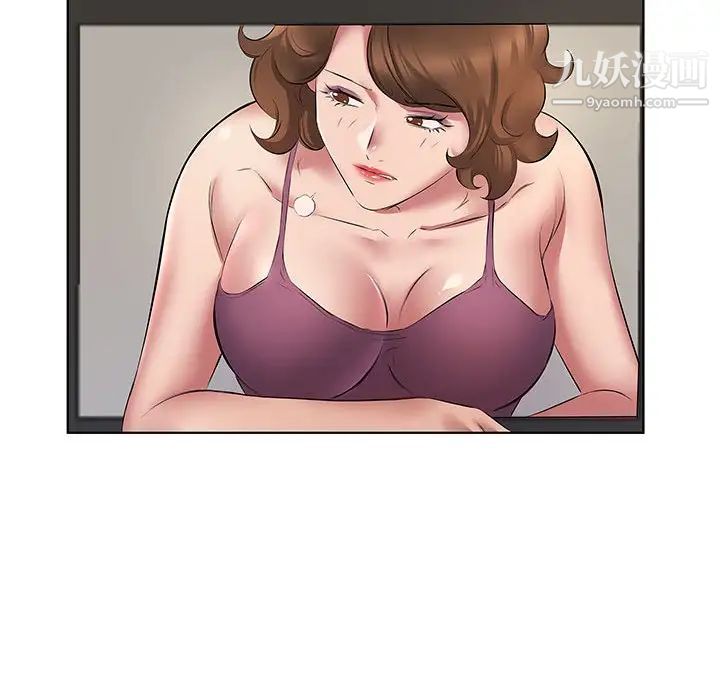 屋檐下的恋人第5话