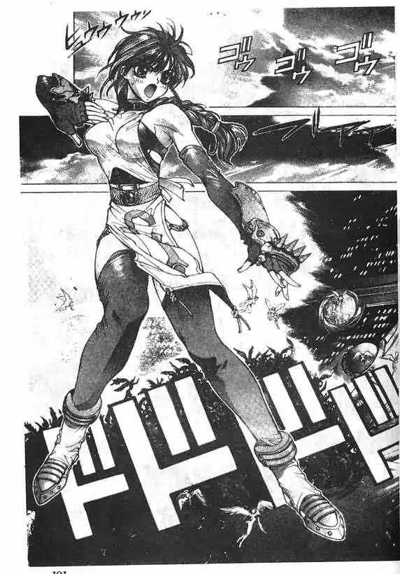 暗黑破坏神第16卷