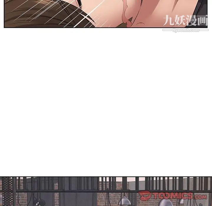 屋檐下的恋人第5话