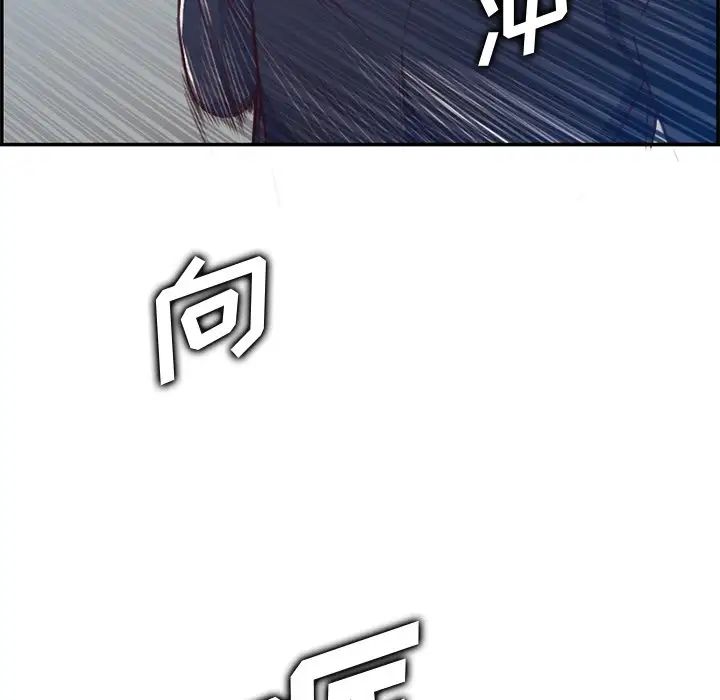 妈妈是女大学生第40话