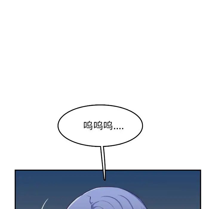 妈妈是女大学生第40话