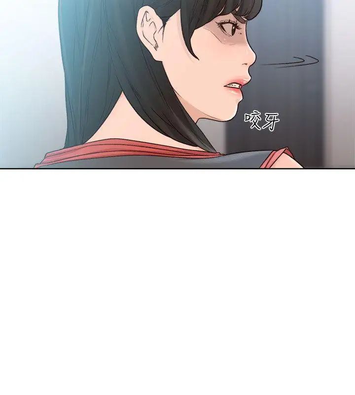 解禁:初始的快感第89话-这男人也算在财产里吧