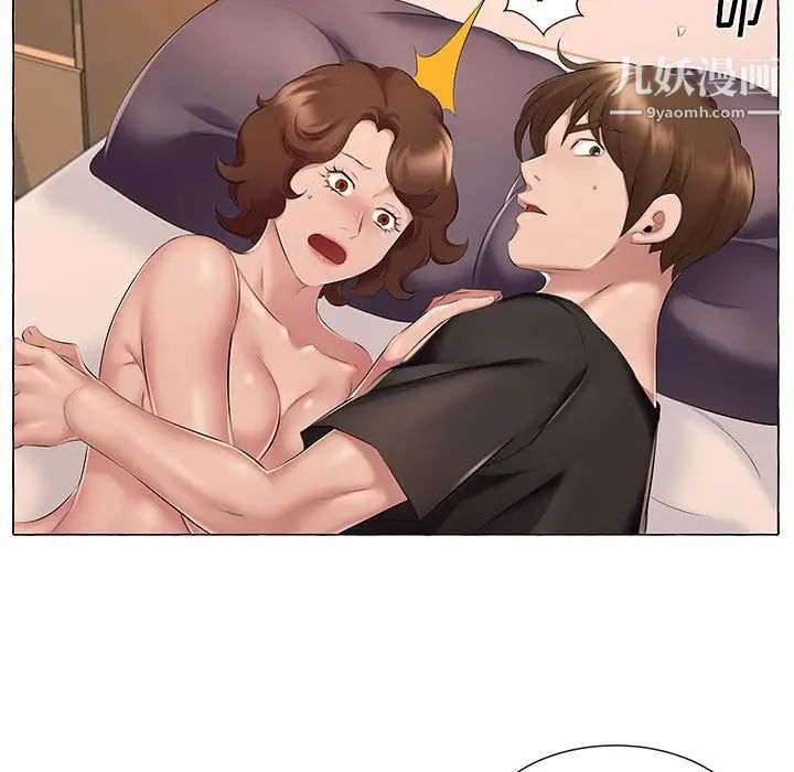 屋檐下的恋人第6话