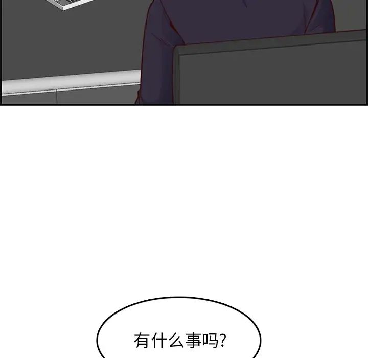 妈妈是女大学生第40话