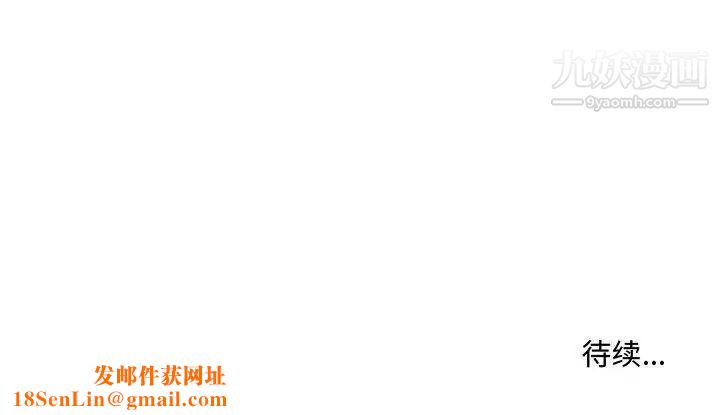 屋檐下的恋人第6话