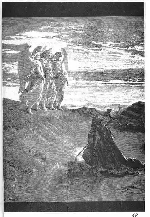 暗黑破坏神第17卷