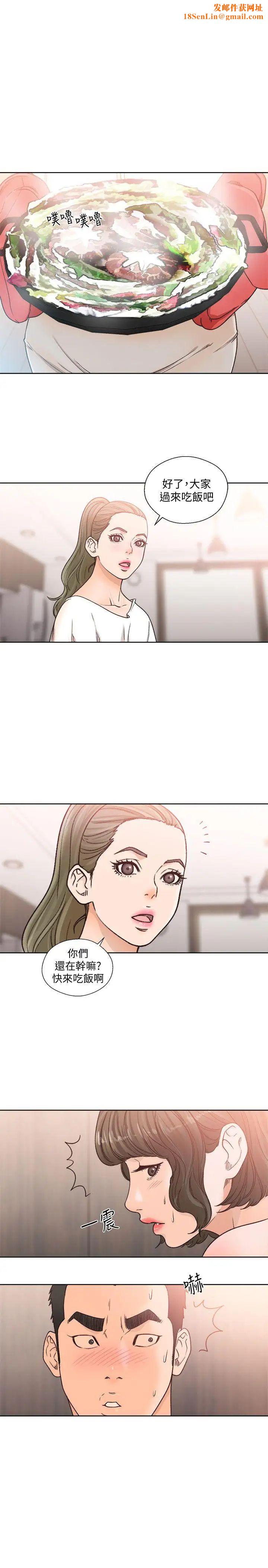 解禁:初始的快感第91话-你今晚要睡哪间房