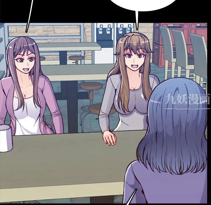 妈妈是女大学生第41话