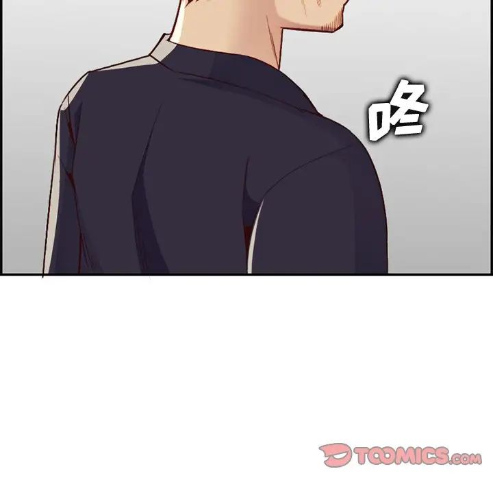 妈妈是女大学生第41话