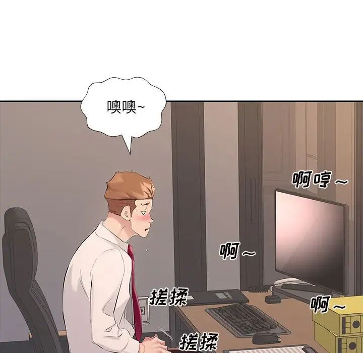 屋檐下的恋人第7话
