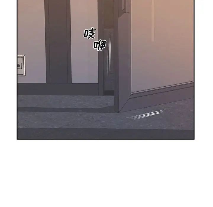 屋檐下的恋人第7话