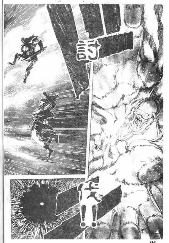 暗黑破坏神第17卷