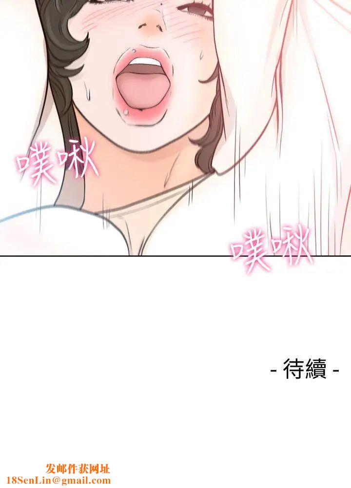 解禁:初始的快感第92话-令人沉溺的新滋味