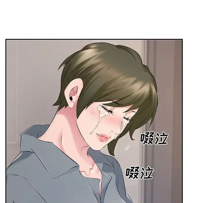 屋檐下的恋人第7话