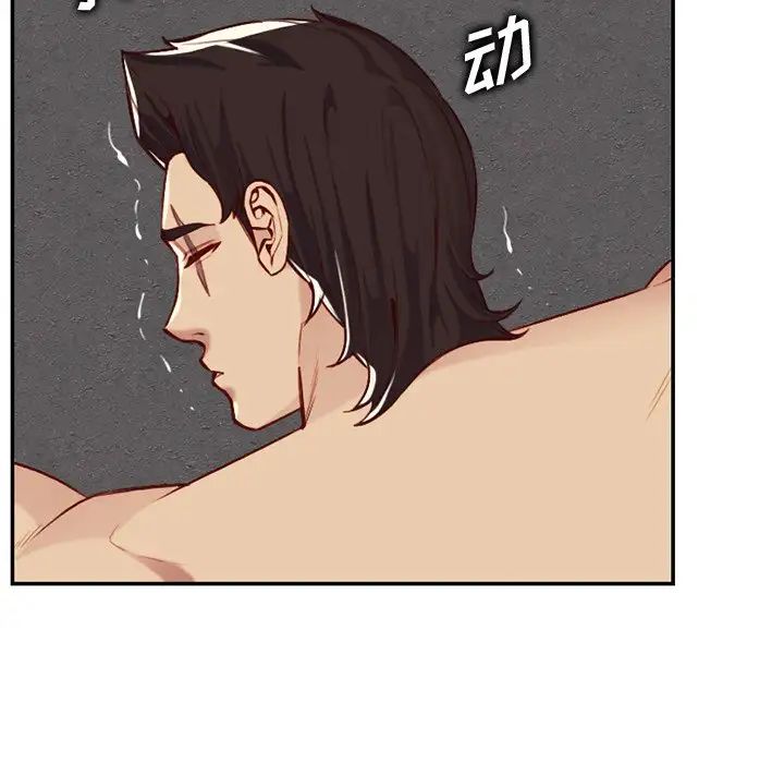 妈妈是女大学生第41话