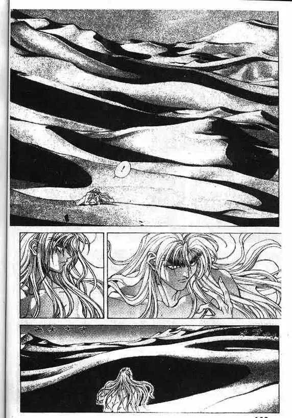 暗黑破坏神第17卷