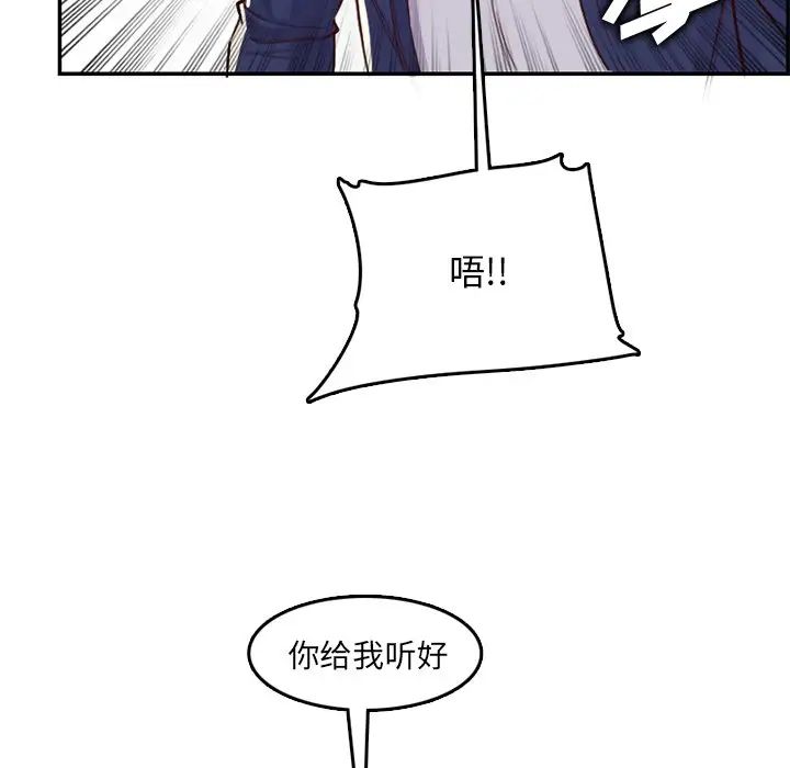 妈妈是女大学生第41话