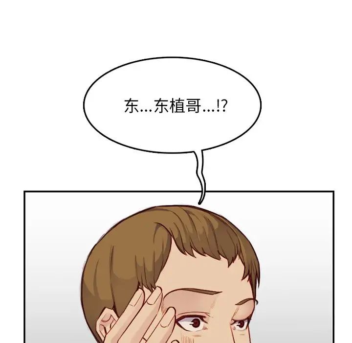 妈妈是女大学生第41话