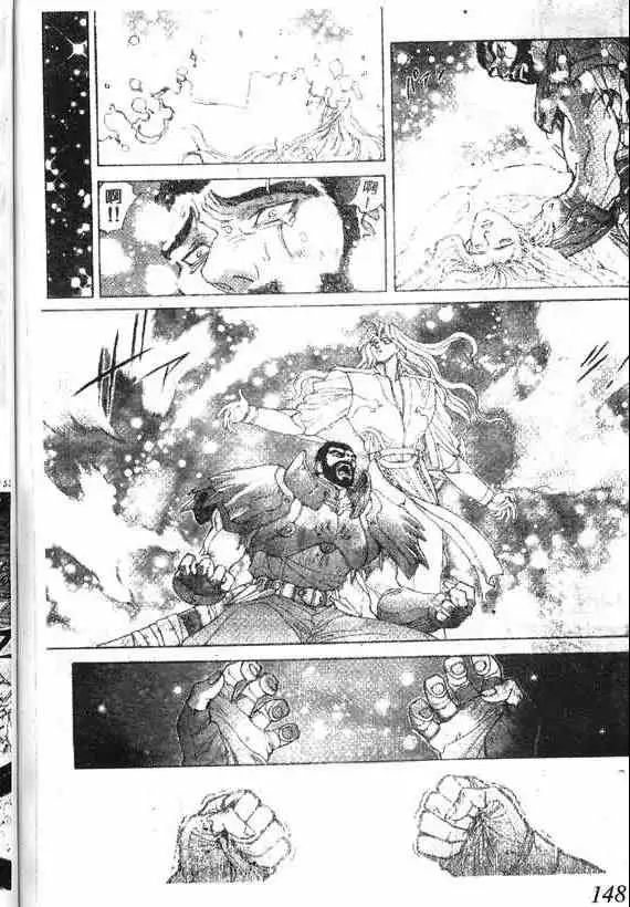 暗黑破坏神第17卷