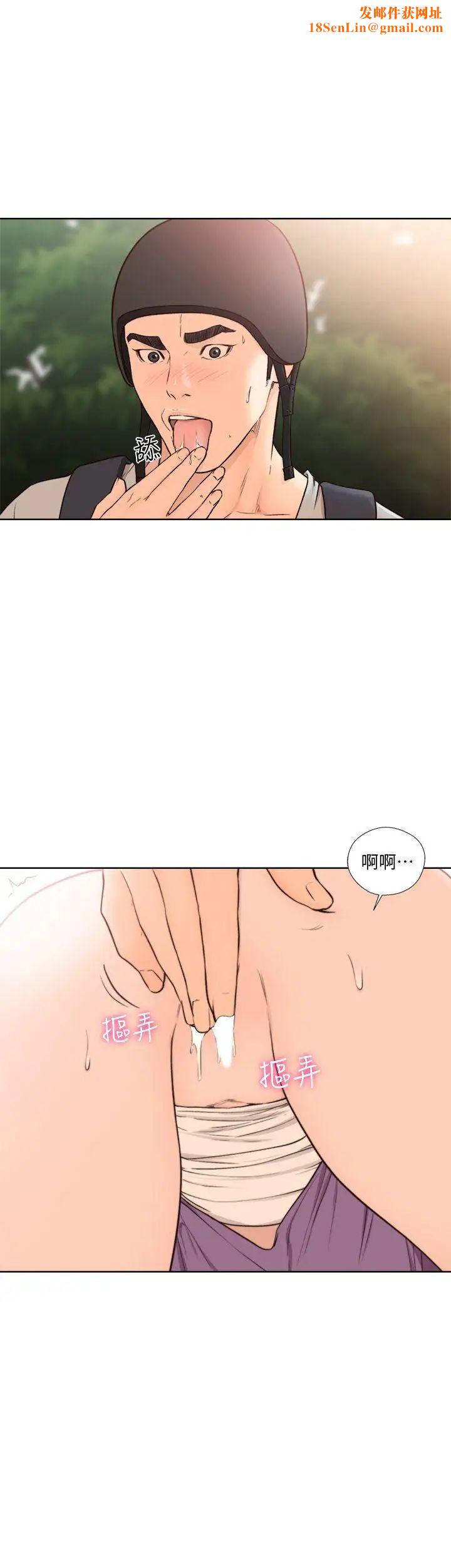 解禁:初始的快感第95话-姐妹俩的危险暴衝