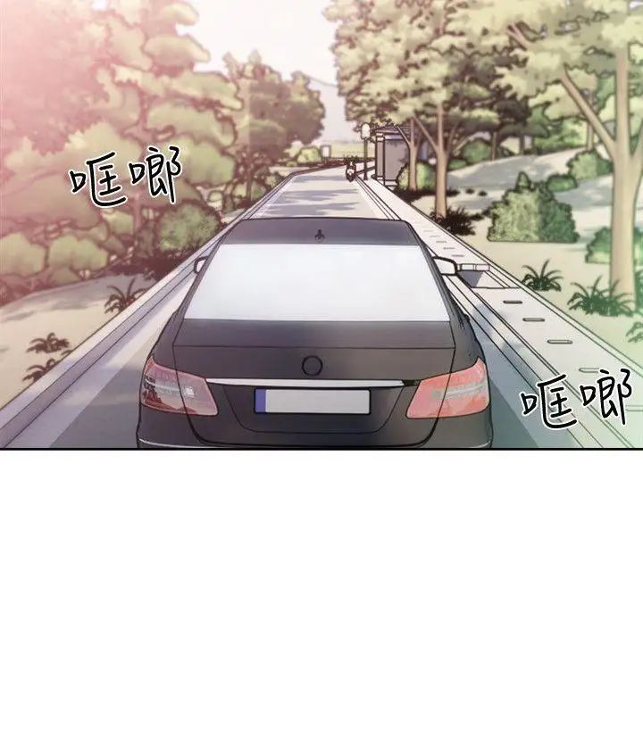 解禁:初始的快感第95话-姐妹俩的危险暴衝