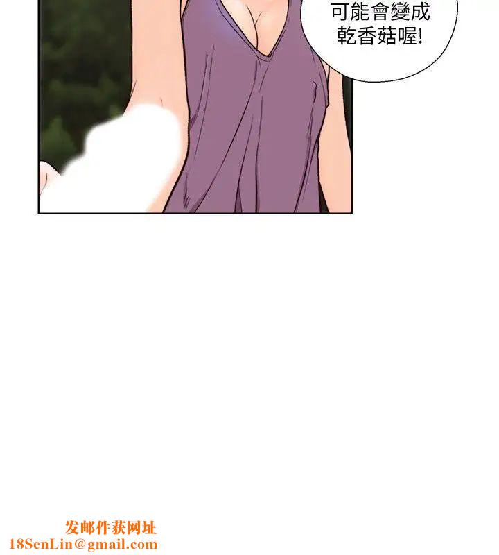 解禁:初始的快感第95话-姐妹俩的危险暴衝