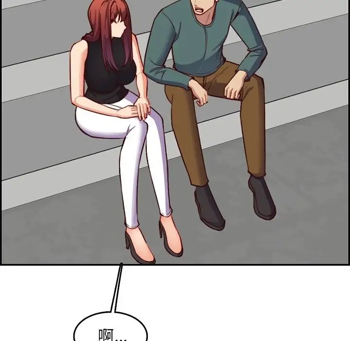 妈妈是女大学生第42话