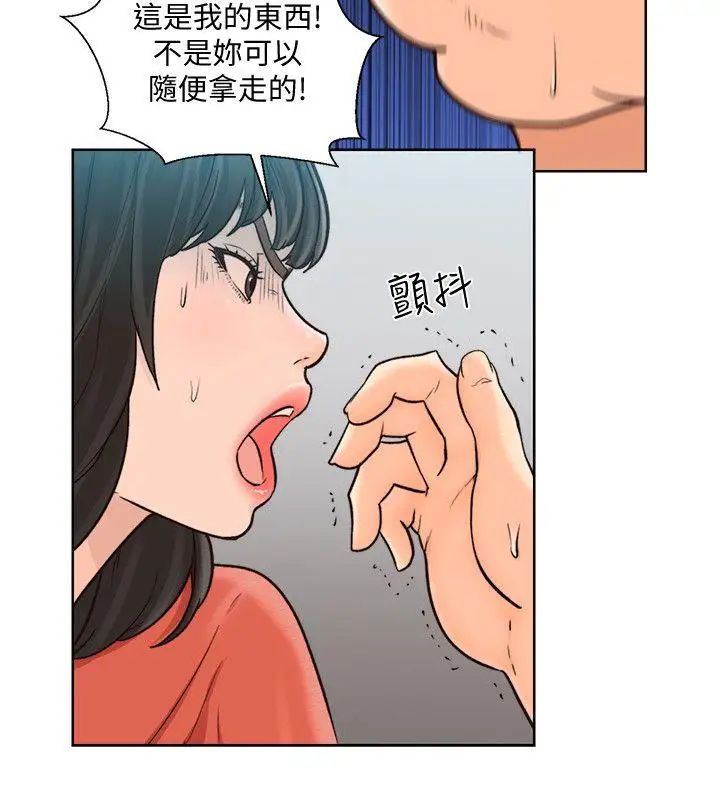 解禁:初始的快感第95话-姐妹俩的危险暴衝
