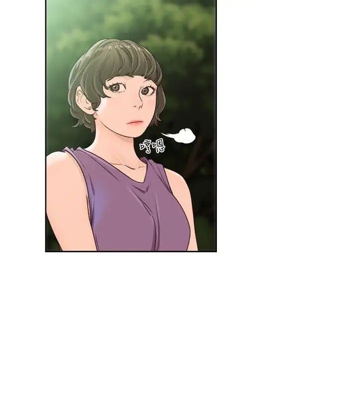 解禁:初始的快感第96话-你自己决定