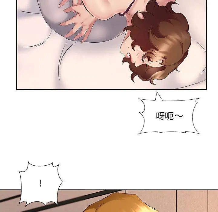 屋檐下的恋人第8话