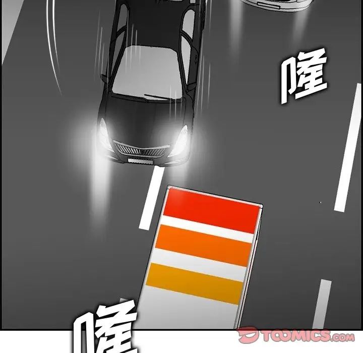 妈妈是女大学生第42话