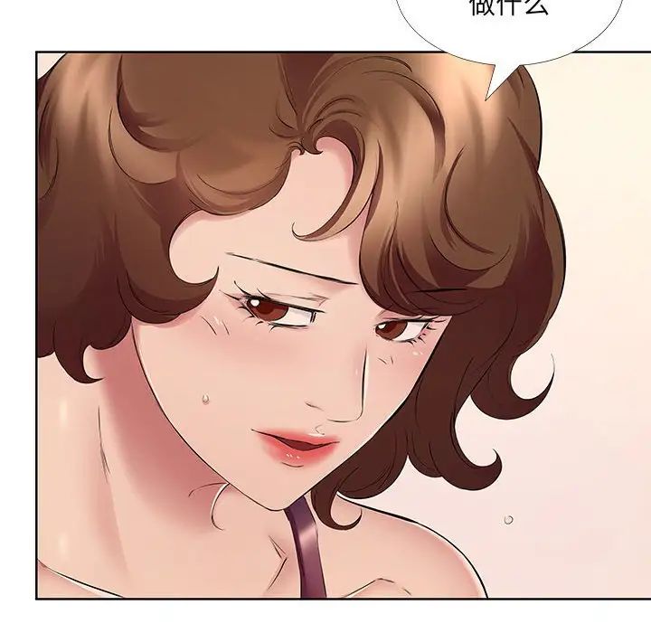 屋檐下的恋人第9话