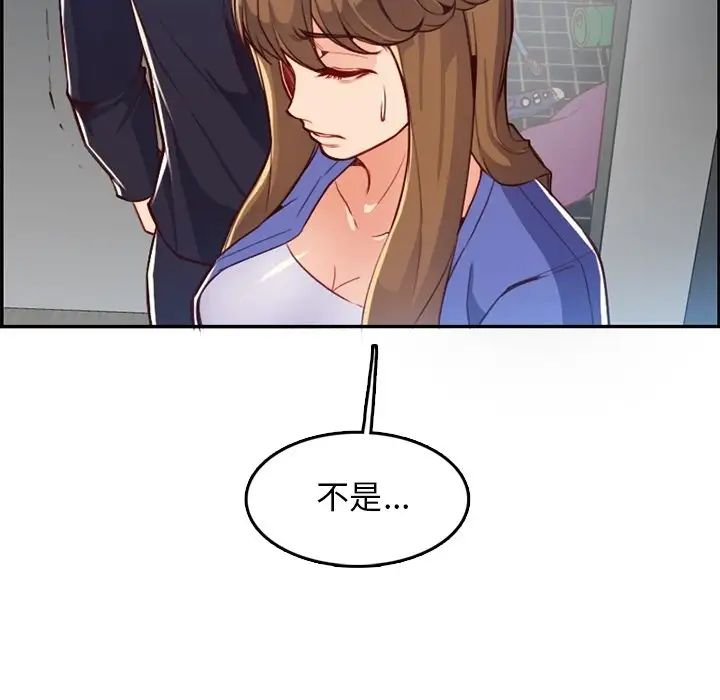 妈妈是女大学生第42话