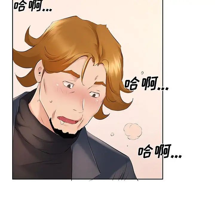 屋檐下的恋人第9话