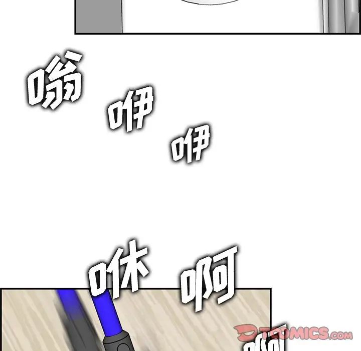 妈妈是女大学生第43话