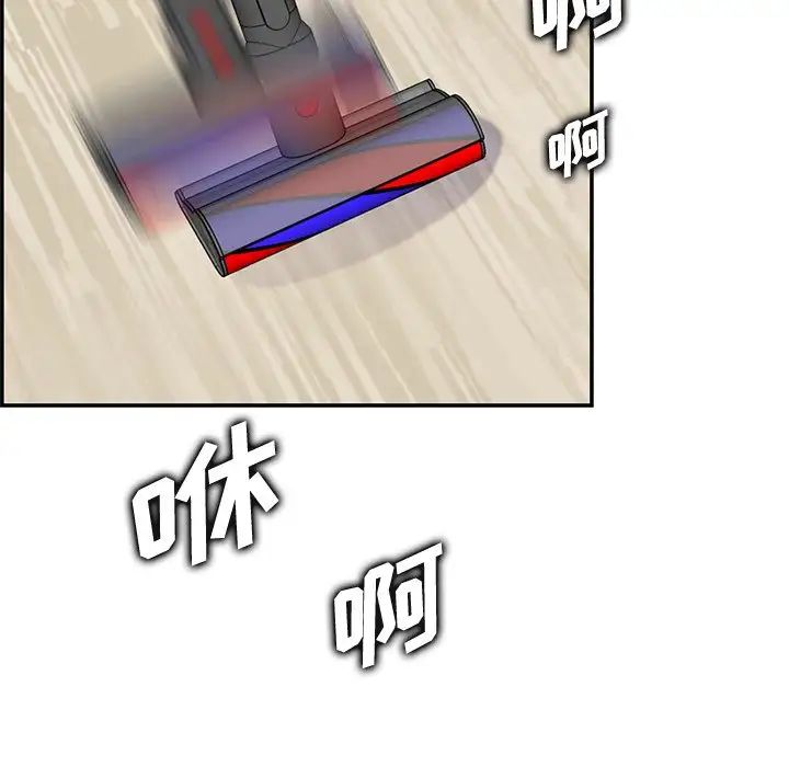 妈妈是女大学生第43话